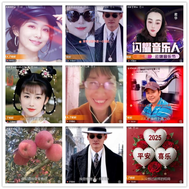 飘雪🎤V娱热点