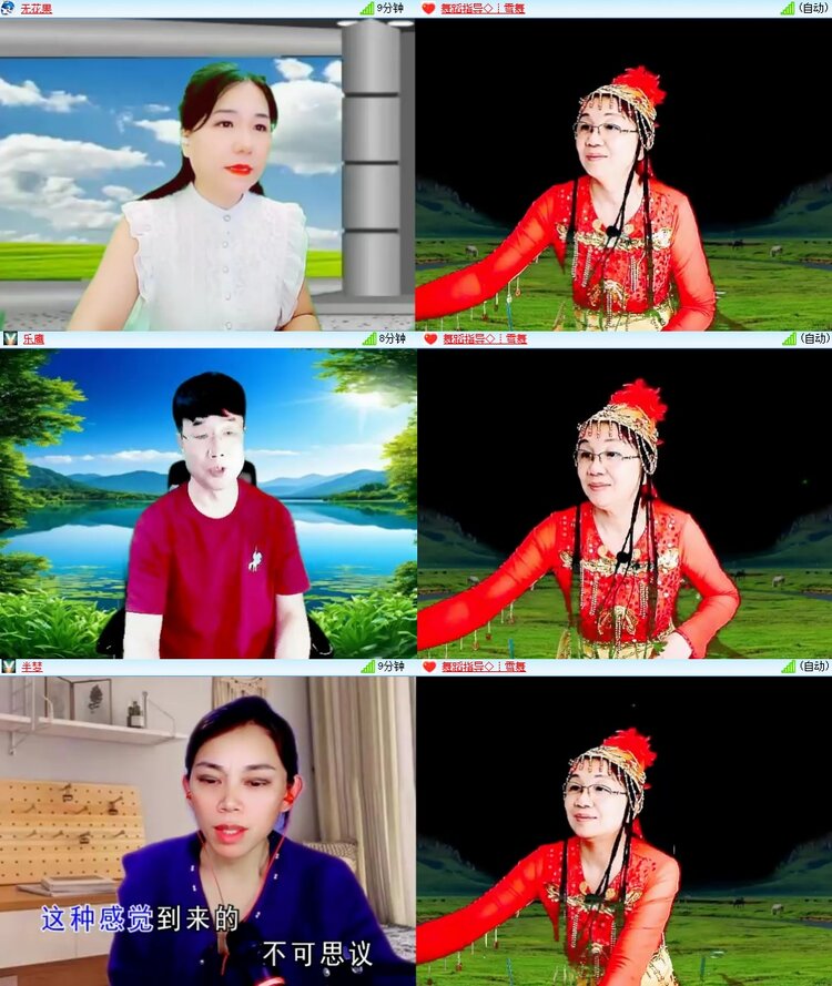 云中云🎤V娱热点
