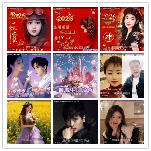 南风🎤V娱热点