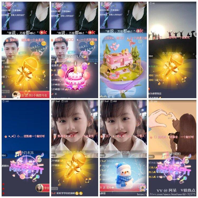 阿呆🎤V娱热点