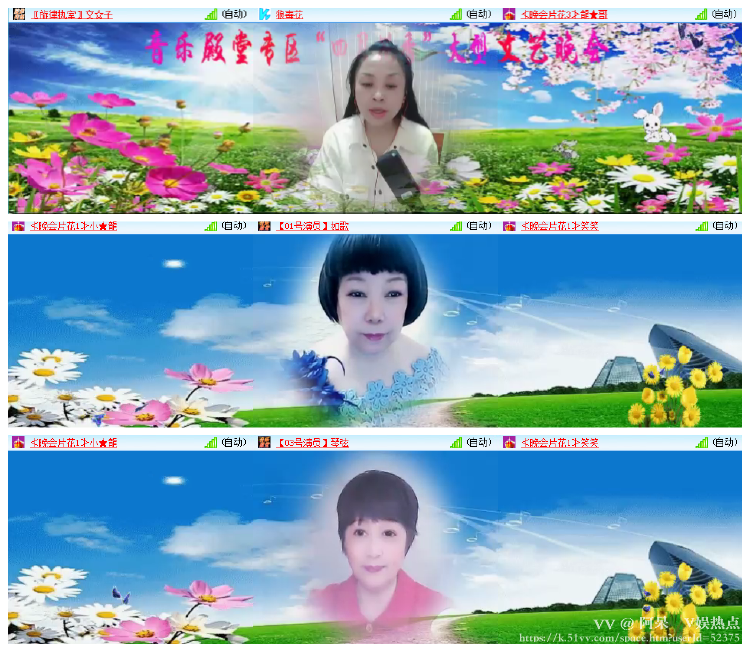 阿呆🎤V娱热点