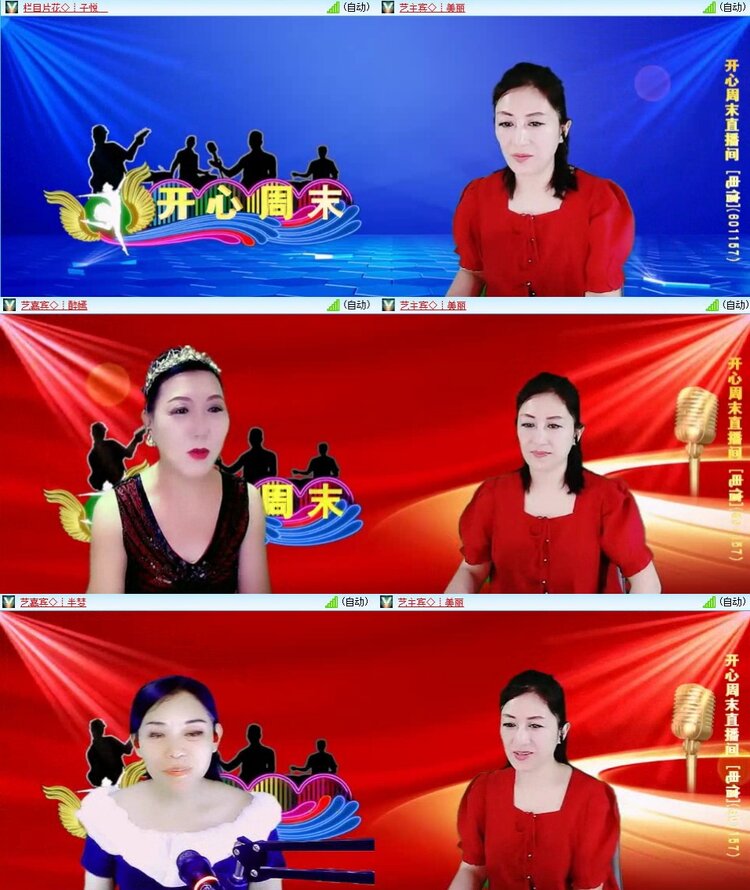 若雨🎤V娱热点