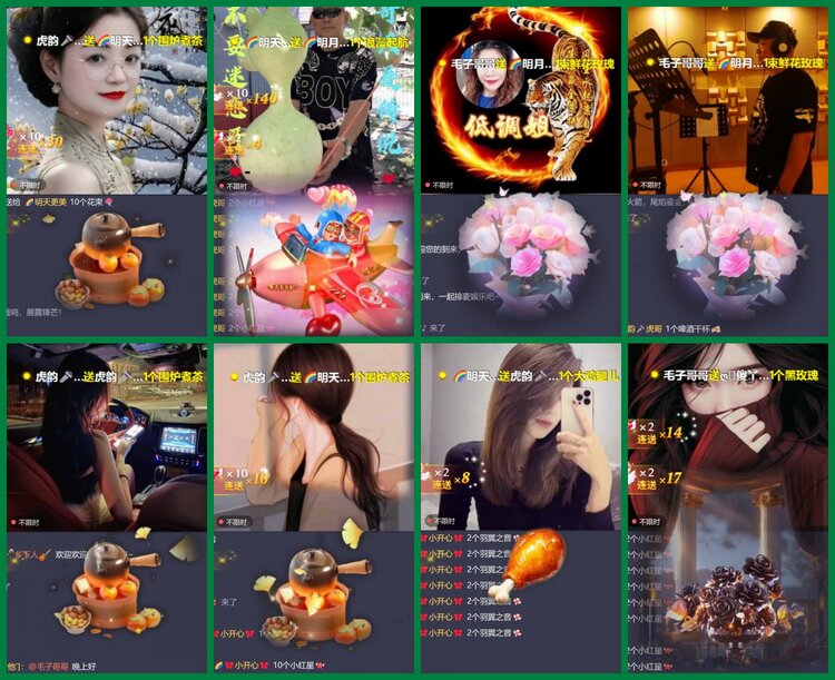 柠檬🎤V娱热点