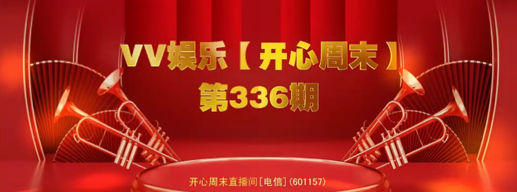 芯薇🎤V娱热点