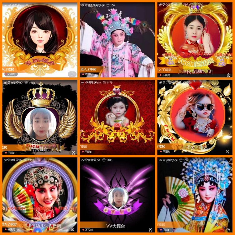 安然🎤V娱热点