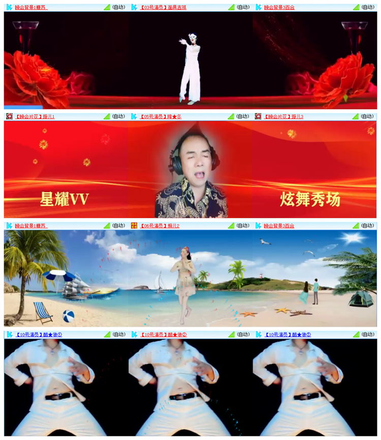 听云🎤V娱热点