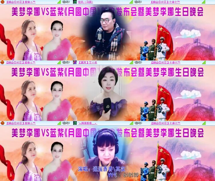 小朵🎤V娱热点