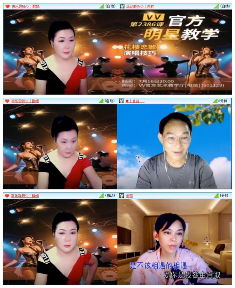 苏苏🎤V娱热点