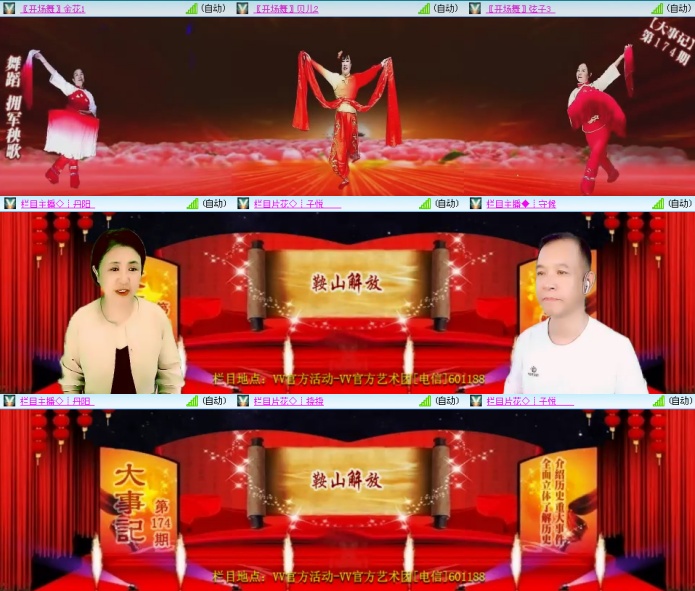 思点🎤V娱热点