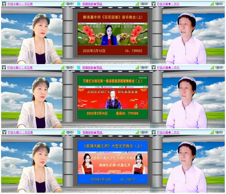 背影🎤V娱热点