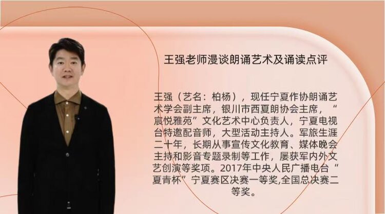 【朗诵艺术】影儿