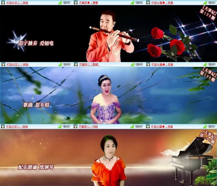 云中云🎤V娱热点