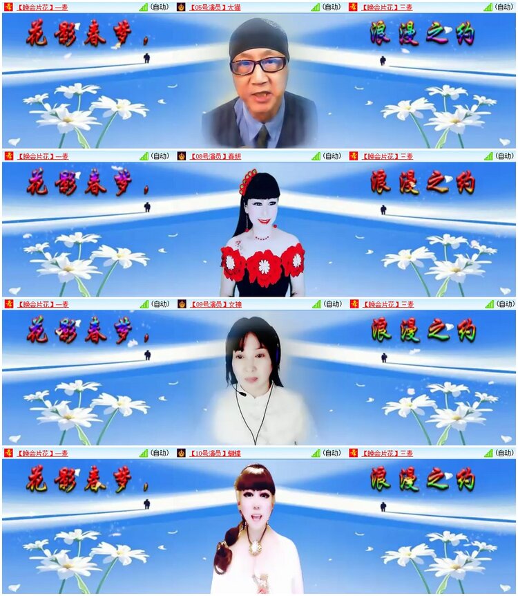 漂泊🎤V娱热点