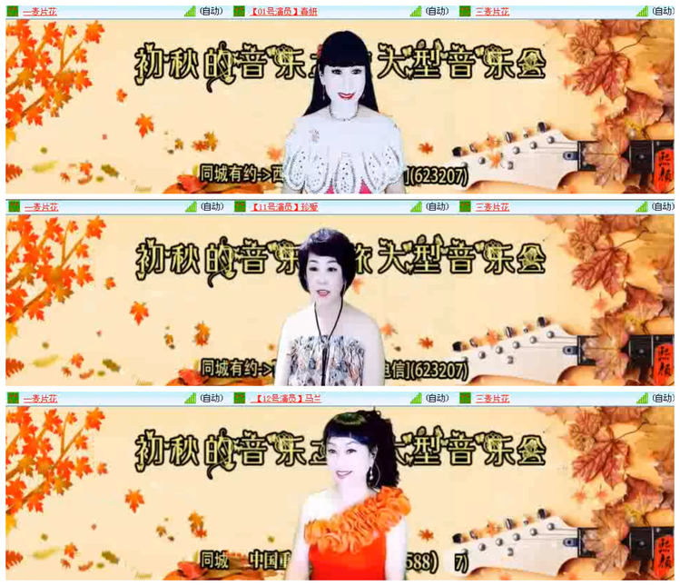 漂泊🎤V娱热点