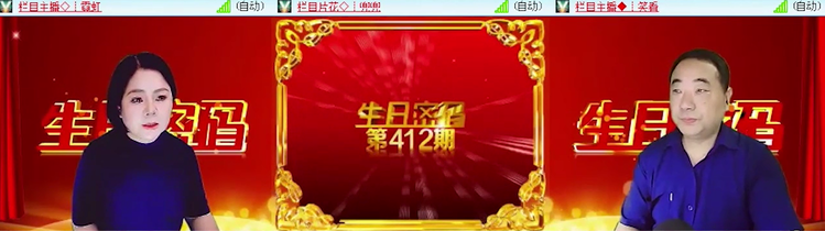 飞沙🎤V娱热点
