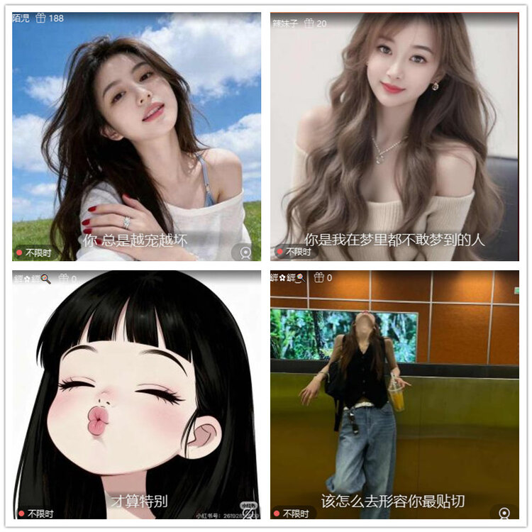 沛滢🎤V娱热点