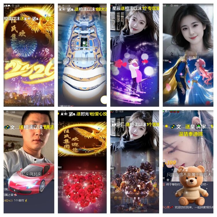 心玫🎤V娱热点