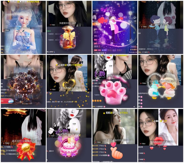 凡人🎤V娱热点