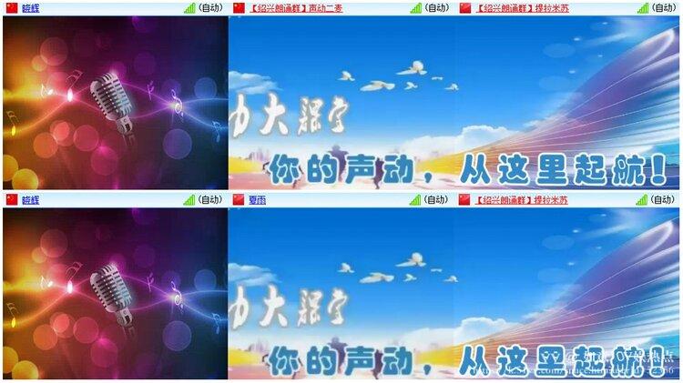 如意🎤V娱热点