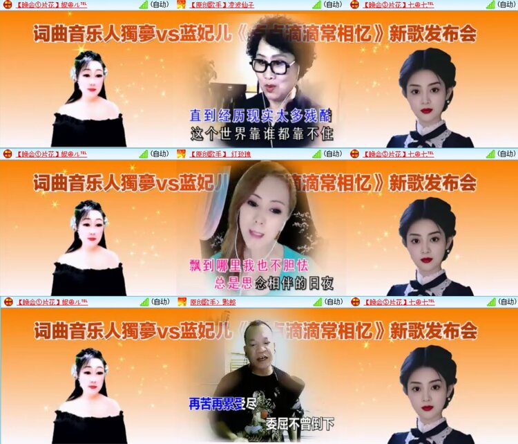 浓茶🎤V娱热点