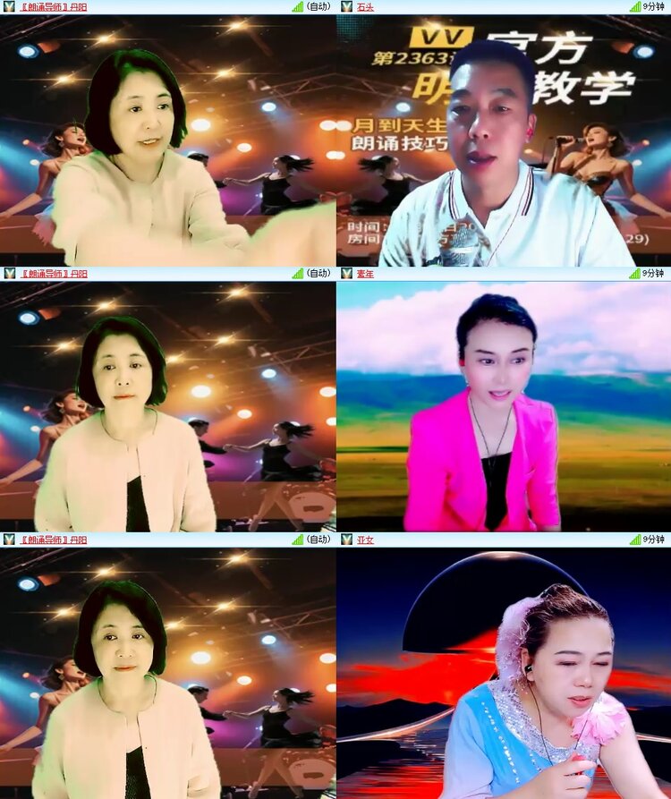 安然🎤V娱热点