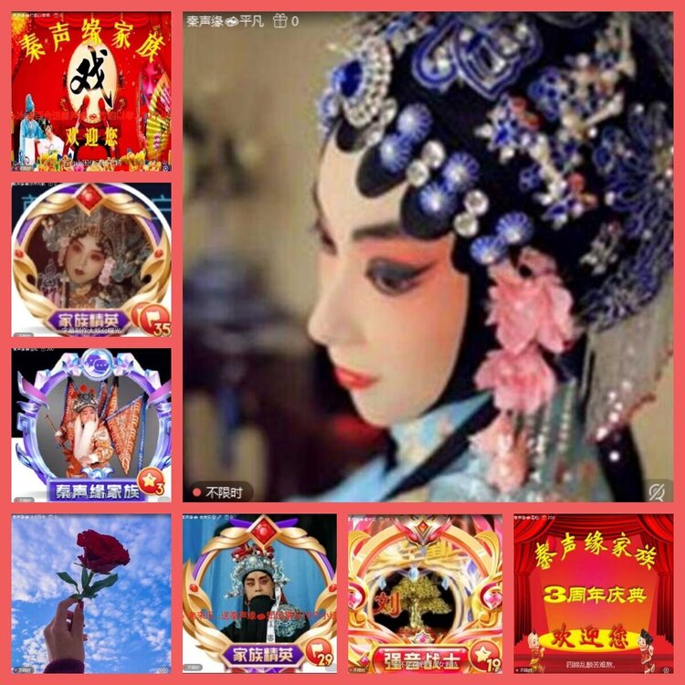 云中云🎤V娱热点