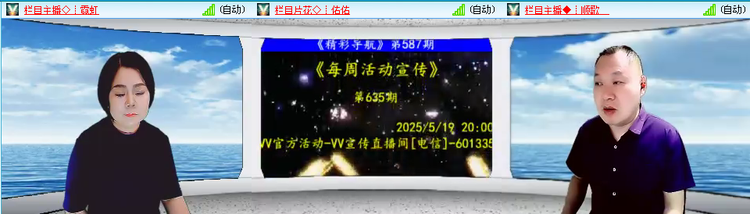 愉悦🎤V娱热点