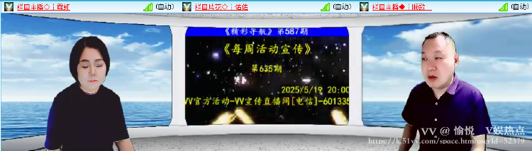 愉悦🎤V娱热点