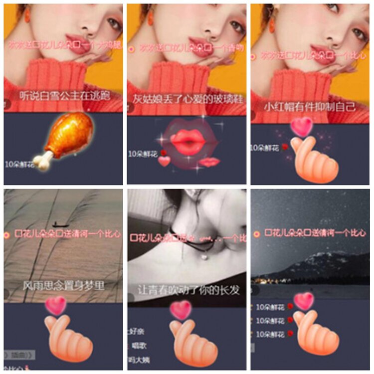 墨馨儿🎤V娱热点