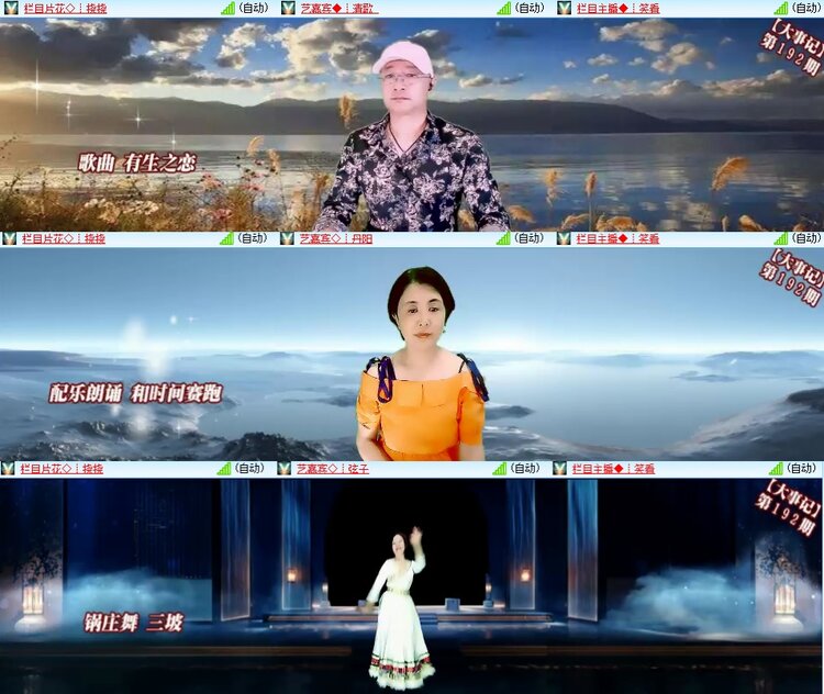 柠檬🎤V娱热点