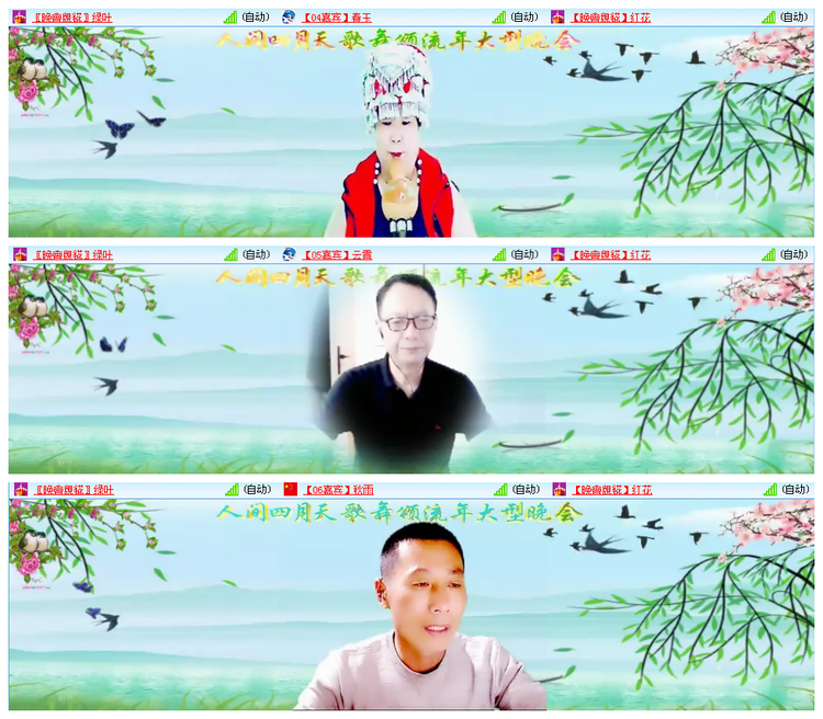 听云🎤V娱热点