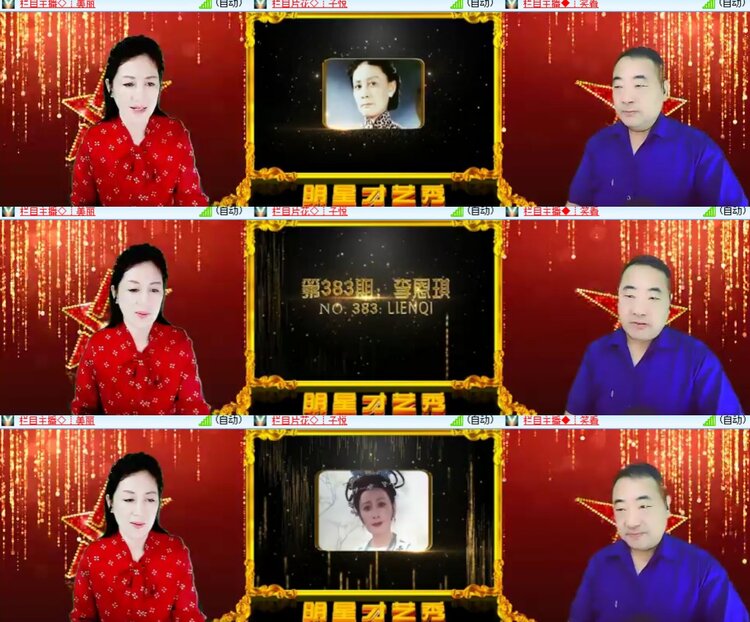 卓然🎤V娱热点