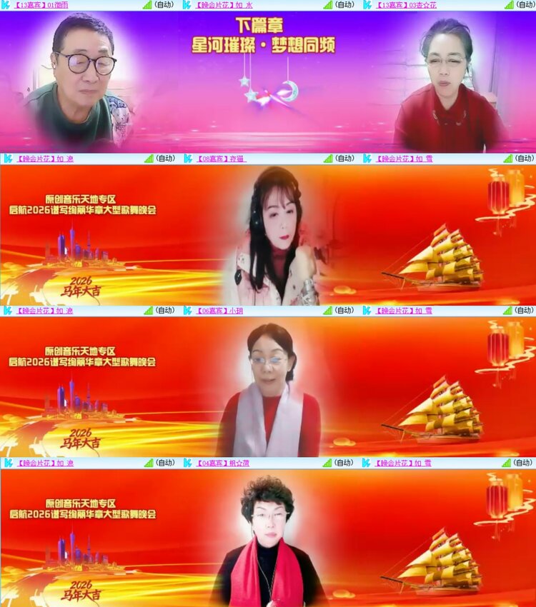 安然🎤V娱热点