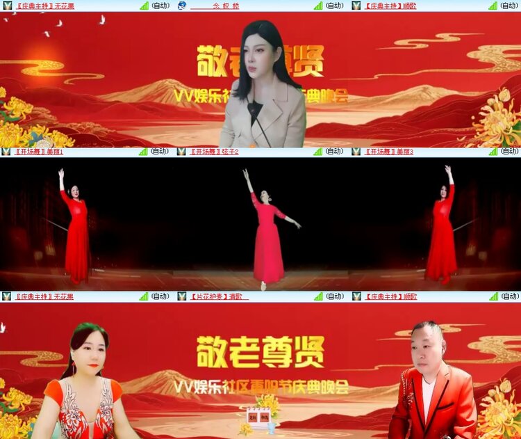 思点🎤V娱热点