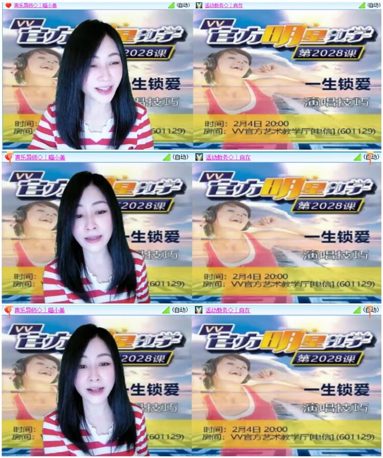 淡然🎤V娱热点