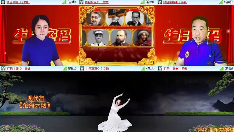 曾经🎤V娱热点