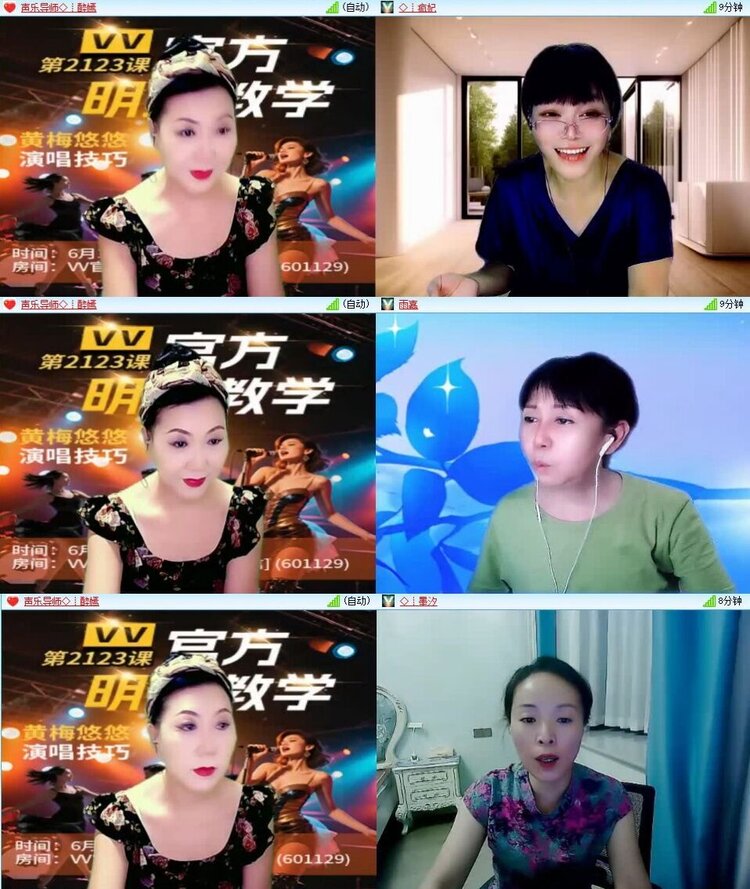 浓茶🎤V娱热点