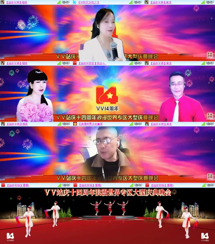 柠檬🎤V娱热点