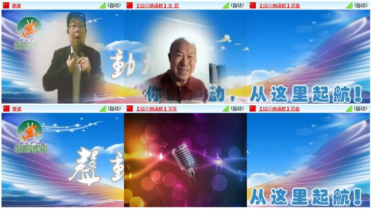 漂泊🎤V娱热点