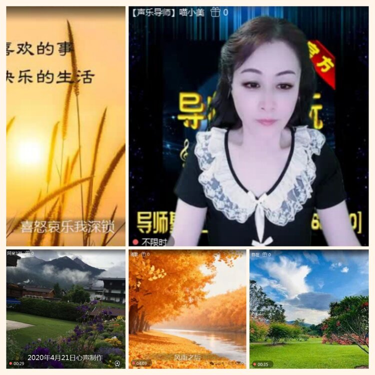 落雪🎤V娱热点