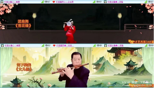 如意🎤V娱热点