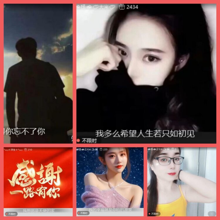 云中云🎤V娱热点