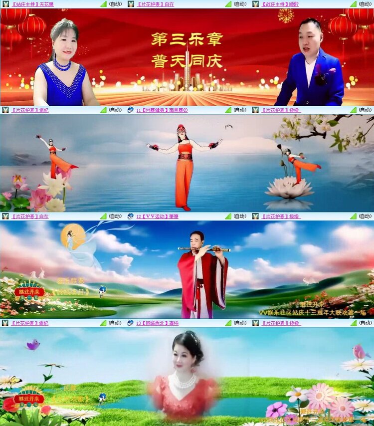 曾经🎤V娱热点