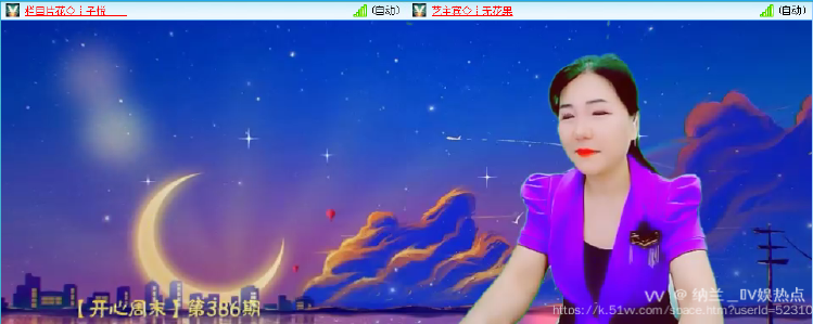 纳兰＿🎤V娱热点