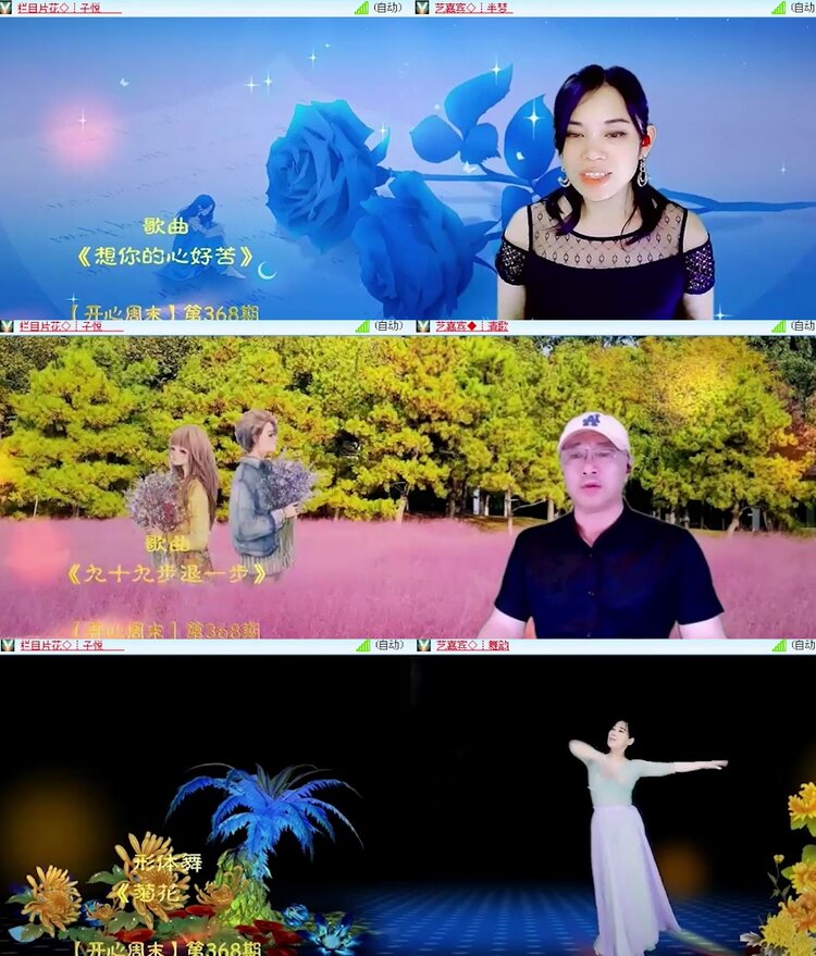 飞沙🎤V娱热点