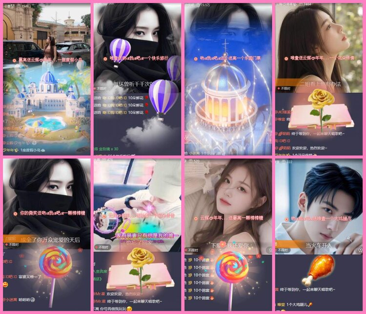 惜缘🎤V娱热点