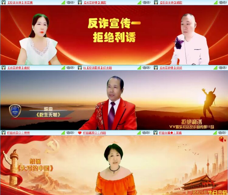 无言🎤V娱热点