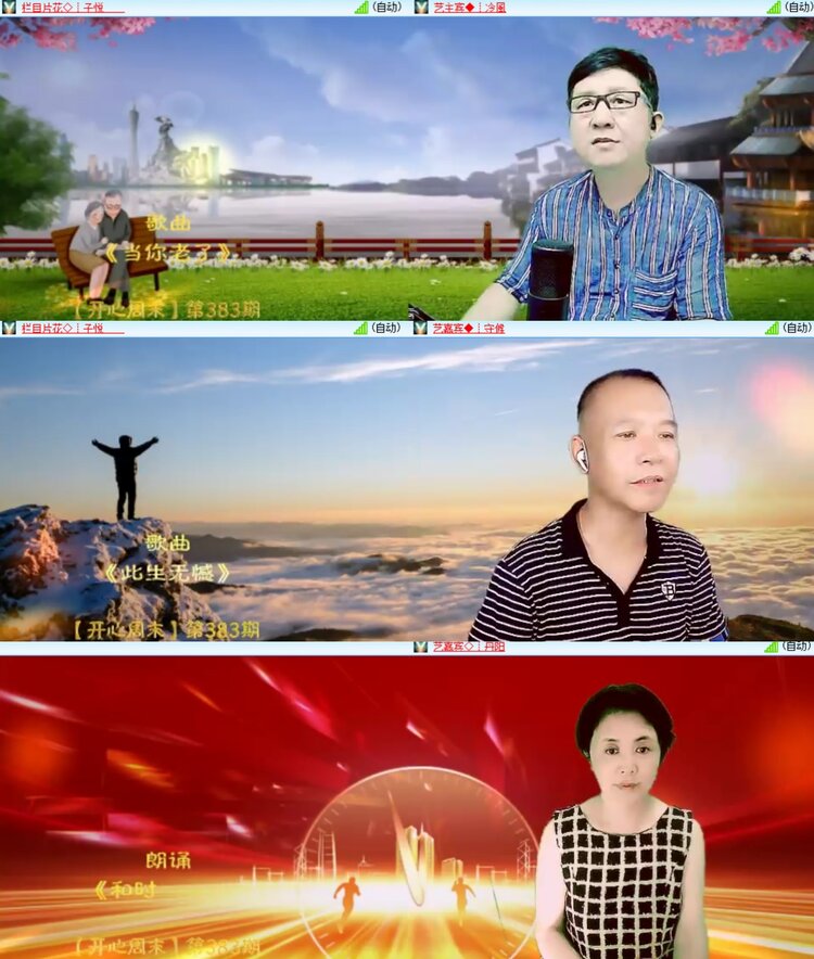 心玫🎤V娱热点