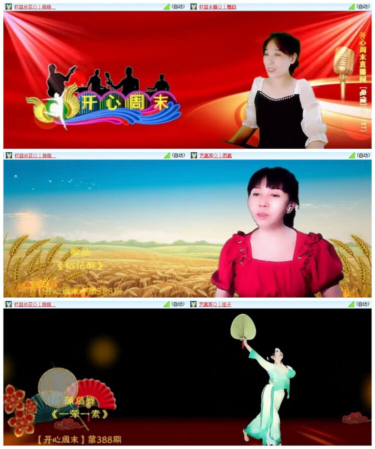 南风🎤V娱热点