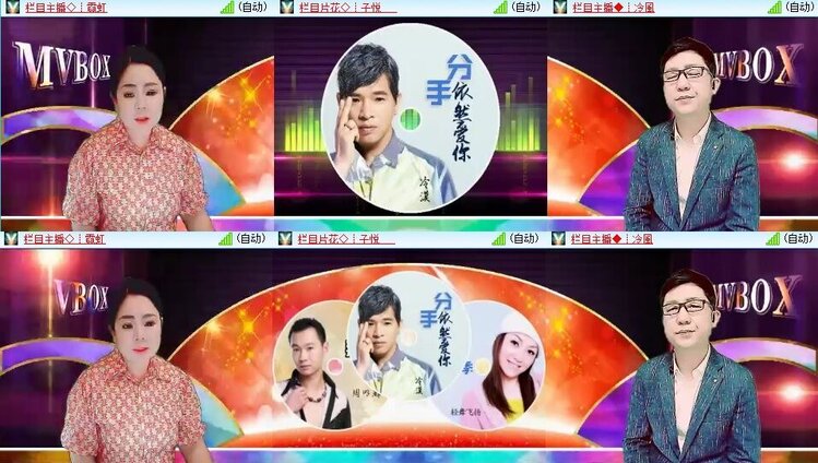 梅香🎤V娱热点